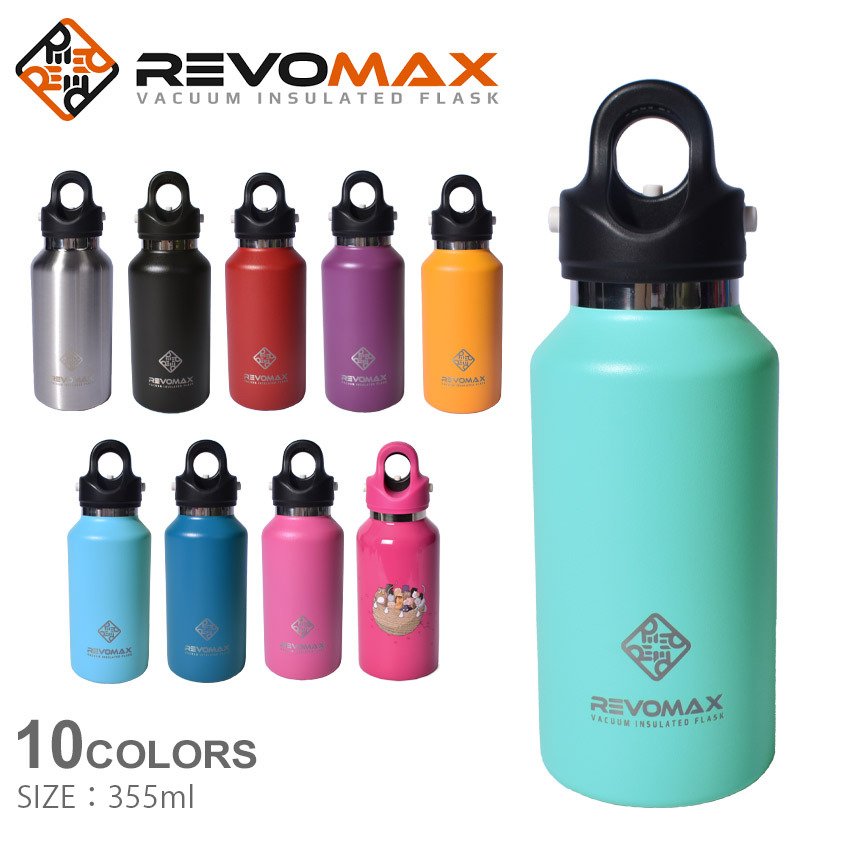 レボマックス 真空断熱ボトル REVOMAX REVOMAX2 12oz ボトル ドリンクホルダー ランニング トレーニング ジム 水筒魔法瓶 保温  保冷 通販 LINEポイント最大0.5%GET | LINEショッピング