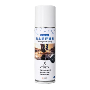 【紅柿子Reddiy】非氟素加強型防水防汙噴劑 250ml 尤加利清香 防水噴霧 鞋子防水 防水防污噴