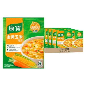 Knorr 康寶 濃湯 自然原味金黃玉米  10包