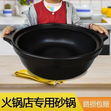 批發超大容量煲湯砂鍋明火煤氣灶耐高溫干燒商用特大火鍋飯店耐用
