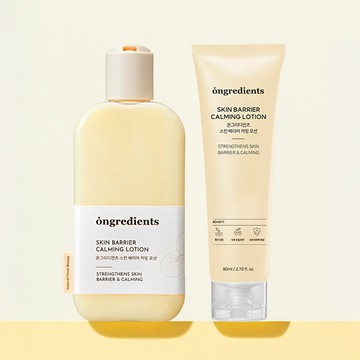 ongredients Skin Barrier Calming Lotion Set (220ml+80ml)