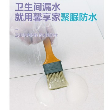 熱銷 1.2公斤聚脲透明防水膠 衛生間 專用防水塗料 漏水滲水免磚補漏防漏滲透劑