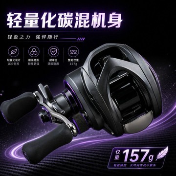 塔酷馬DC地獄貓電子剎車水滴輪路亞輪泛用遠投8公斤剎車釣魚輪