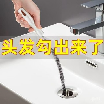 15💥在臺24H💥水管內部清潔刷下水道彎曲疏通細長刷子手動廚房水槽毛髮清理神器 R7GX