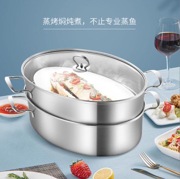 蒸魚鍋家用不銹鋼橢圓蒸魚神器一二雙層電磁爐蒸煮38cm多功能蒸鍋