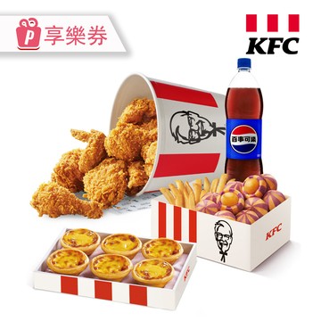 代收代付-KFC肯德基 8塊炸雞超值分享餐 享樂券_電子憑證