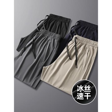 (免運)百勝狐大碼男胖子冰絲長褲薄款加肥加大夏裝男式休閑寬松松緊褲子