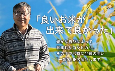 滑川産コシヒカリ（５kg）・「海のミネラル水」（２ℓ）