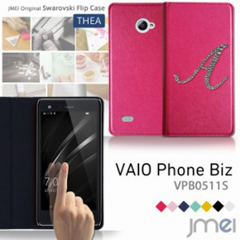 Vaio Phone A Vpa0511s Vaio Phone Biz Vpb0511s ケース スマホケース 手帳型 イニシャル カバー 手帳型 ケース スマホカバー 通販 Lineポイント最大get Lineショッピング