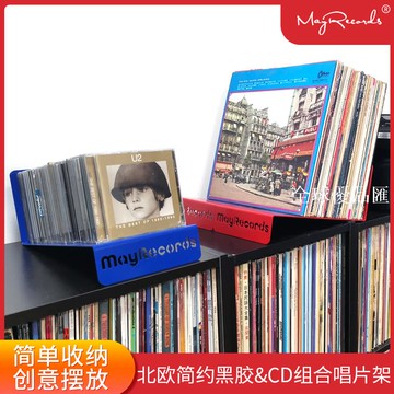【全球優品匯】北歐鐵藝黑膠CD唱片置放架 LP收納架 碟片存放架 LP&CD唱片展示架