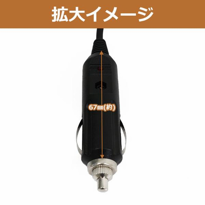ETCシガー電源配線 三菱電機製ETC EP-9U68 簡単接続 シガー
