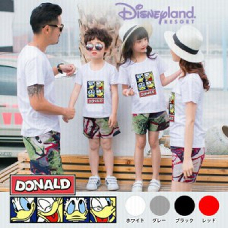 親子tシャツ ディズニー Tシャツ ペアルック Tシャツ ドナルドダック Tシャツ 親子t Shirt ディズニー Tシャツ 親子ペア 男の子 女の 通販 Lineポイント最大1 0 Get Lineショッピング