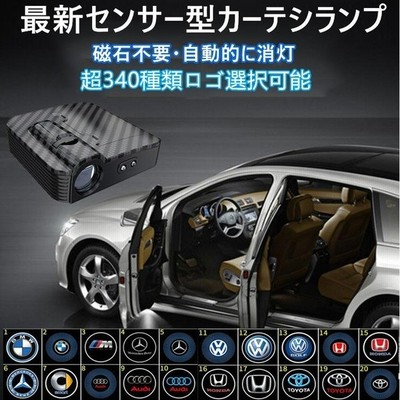 新型 カーテシランプ ロゴ 投影 赤外線センサー 磁石 不要 乾電池式 車用ドア レーザーライト カーテシライト Ledプロジェクター 2個セット 通販 Lineポイント最大get Lineショッピング