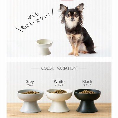 猫 食器 陶器 犬 フードボウル スタンド 食べやすい 猫用 餌皿 脚付 ねこ 餌入れ ウォーターボウル セラミック 子犬 ご飯 皿 子猫 食器台 ペット食器 通販 Lineポイント最大get Lineショッピング