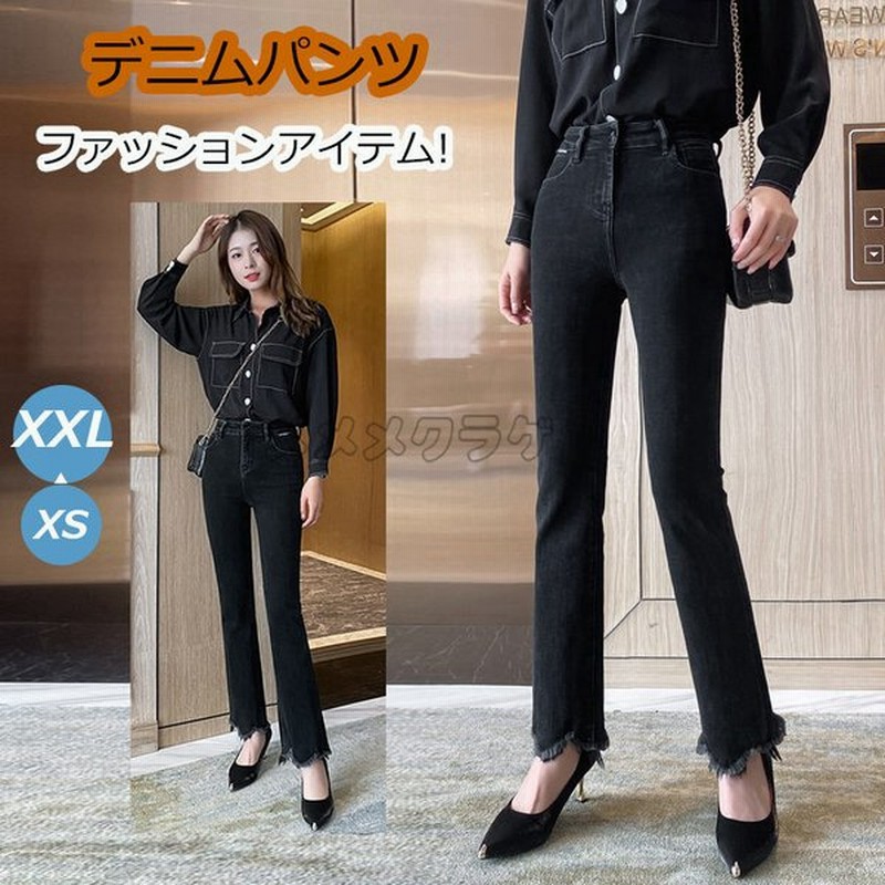 デニムパンツ レディース フレアパンツ タイトパンツ ハイウエスト 体型カバー ジーンズ ジーパン ポケット付き 美脚 スキニーパンツ ペンシルパンツ お出かけ 通販 Lineポイント最大0 5 Get Lineショッピング