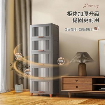 廚房縫隙置物架衛生間多層儲物柜客廳塑料零食柜X^翻蓋夾縫收納柜