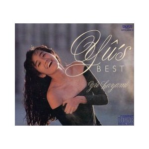 早見優   YU’S BEST 中古アイドルCD