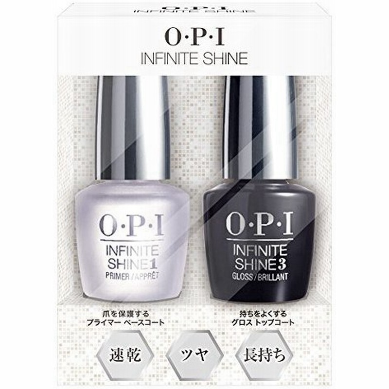 Opi オーピーアイ トップコート ベースコート セット 速乾性 ジェル風 サロンネイル インフィニットシャイン プライマー グロスデュオパック 通販 Lineポイント最大0 5 Get Lineショッピング