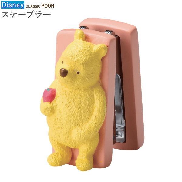 ホッチキス 文具 文房具 ディズニー カワイイ ステープラー POOH