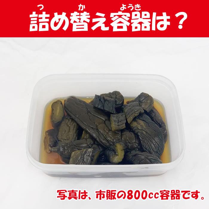 国産胡瓜しょうゆ漬 250g