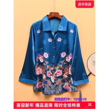 真絲襯衫特價翻領中年媽媽裝桑蠶絲襯衣九分袖花色彈力緞上衣女