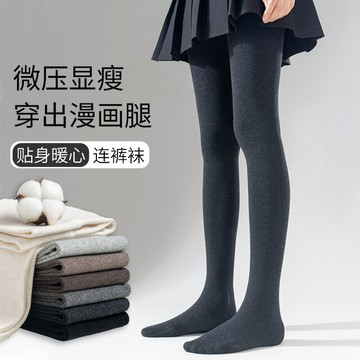 打底褲襪秋冬季加絨加厚外穿踩腳保暖棉打底褲黑色女士連腳壹體褲鑫弘-素時衣櫥