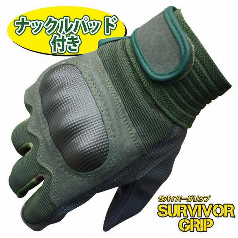 □バイク グローブ 手袋 ナックルガード オレンジ 細 緑 グレイ .！！ 