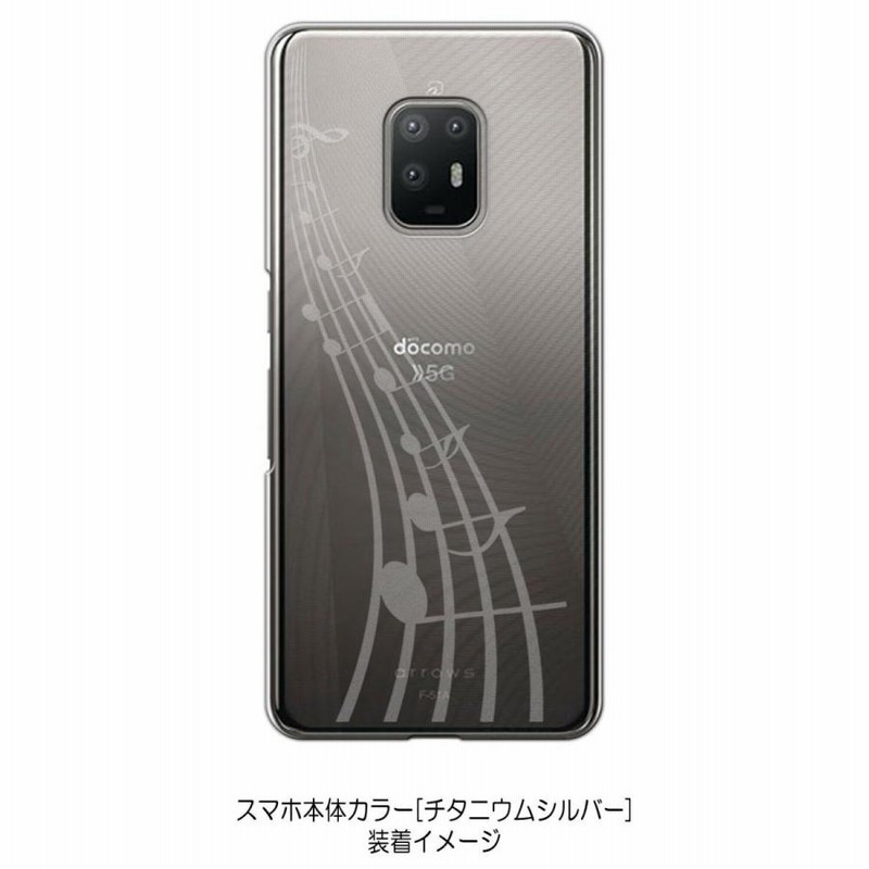 docomo 富士通 ARROWS 5G F-51A チタニウムシルバー（arrows 5G F-51A  