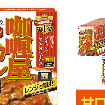 カレー レトルト カリー屋カレー 甘口 180g×20食 ハウス食品 レトルトカレー レトルト食品 保存食 非常食 防災食 常温 常温保存 レンジ 惣菜 加工食品 災害 備蓄 静岡