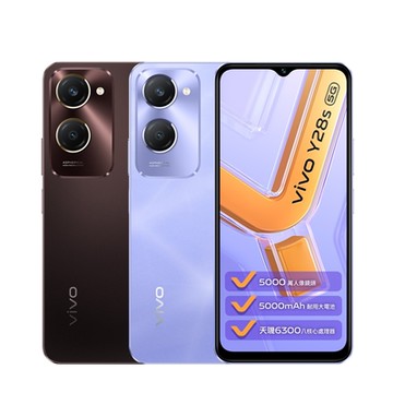 【福利品】vivo Y28s 5G (6GB/128GB) 6.56吋智慧手機