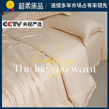 0S長絨棉全棉四件套簡約北歐風純棉床上被套床單床笠式床上用品