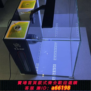 【台灣公司 可開發票】珊瑚缸淡海水通用水族箱桌面海缸背濾缸6MM五面金晶優選