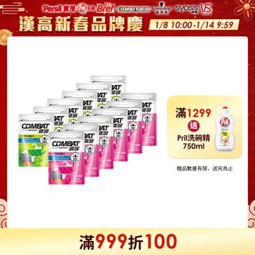 Combat威滅 衣櫃除蟲片 2入x6包 (共12入)-草本/SPA 任選