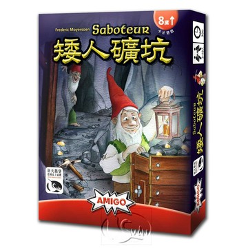 【新天鵝堡桌遊】矮人礦坑 Saboteur【墊腳石】