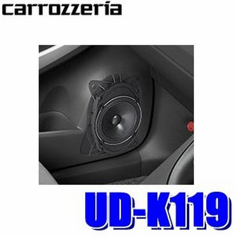 Ud K119 カロッツェリア 17cmトレードインスピーカー取付キットトヨタ車用 通販 Lineポイント最大0 5 Get Lineショッピング