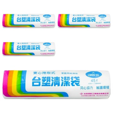 台塑實心清潔袋垃圾袋 平底封口 堅固耐用  45L  4捲