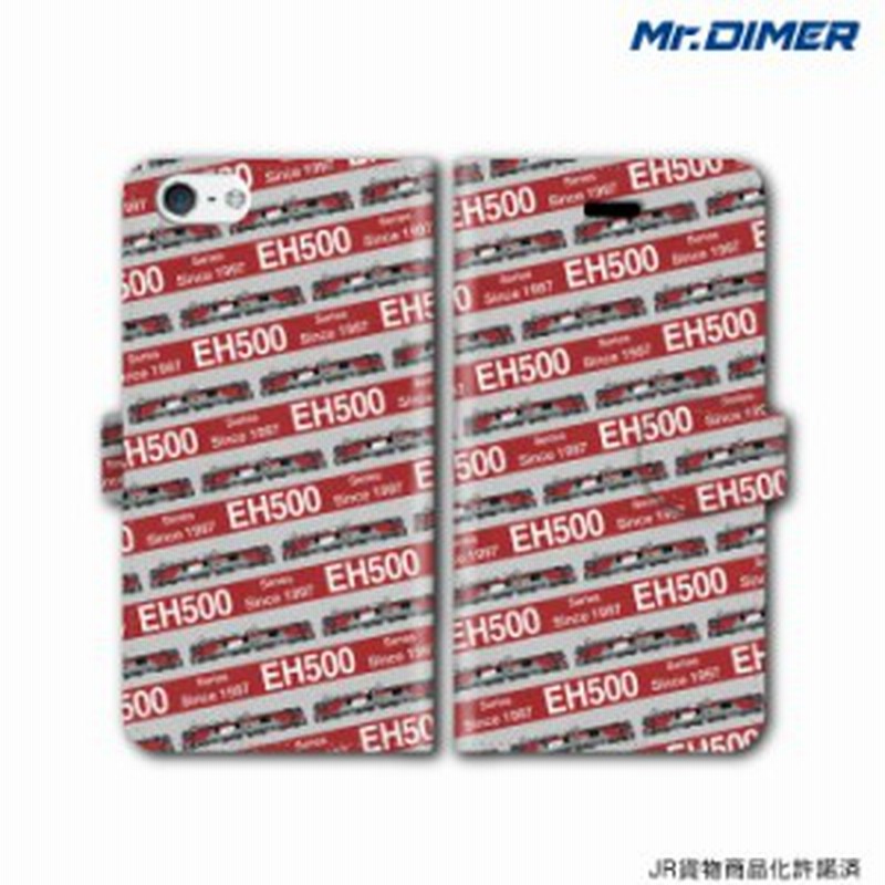 Jr貨物 Eh500形 1次量産車スマホケース Iphone7ケース Iphone7 Iphone6s Iphonese Iphone6 5s 5 手帳型ケースタイプ Ts1041 通販 Lineポイント最大1 0 Get Lineショッピング