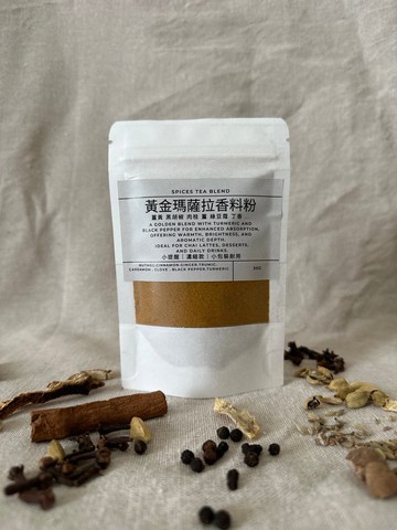黃金瑪薩拉茶 薑黃香料奶茶推薦 溫潤舒緩的手工香料茶