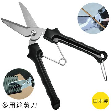 耀您館★日本製長谷川刃物CANARY腕力高手系列多用途DIY手工藝剪刀NAW-215(日產不鏽鋼;直刃;長握柄;附掛洞)【APP下單點數4倍送】