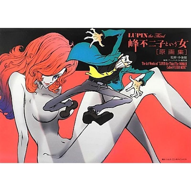 最新情報 Third Works LUPIN the Third ~峰不二子という女~ Fujiko 