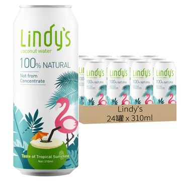 Lindy's 100%原味椰子水  310ml  24罐
