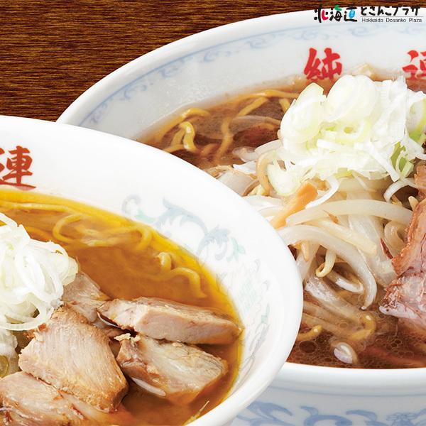 産地出荷 「さっぽろ純連生ラーメン６食詰合せ」常温 送料込 お歳暮