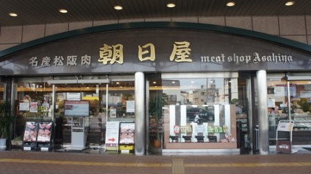 特産松阪牛　リブロース　すき焼用　800g／冷蔵　朝日屋　ふるさと納税　牛肉　松阪肉　七保牛　名産　ブランド　三重県　大紀町