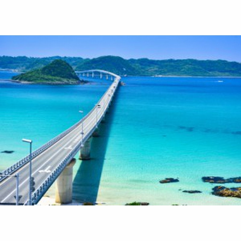 絵画風 壁紙ポスター 地球の撮り方 日本一美しい橋 山口県の角島大橋の絶景 日本の絶景 C Zjp 045a2 版 594mm 4mm 通販 Lineポイント最大1 0 Get Lineショッピング