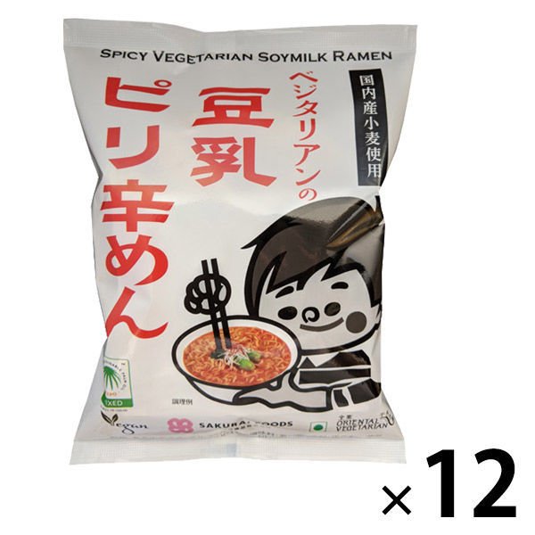 桜井食品袋麺 ベジタリアンの豆乳ピリ辛めん 国内産小麦使用 138g 1セット（12袋） 桜井食品 インスタント麺