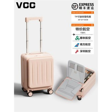 2025新款行李箱18寸可登機小型免托運前開蓋14旅行密碼拉桿箱男女