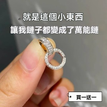 🔥臺灣出貨🔥項鏈萬能扣頭鍍925 雙開珍珠項鏈扣 DIY手鏈搭扣接頭吊墜連接扣