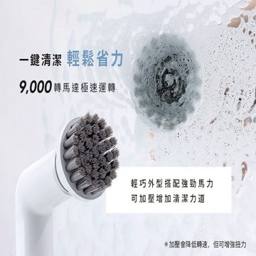 【ARTISAN 奧堤森】CB201 USB縫隙電動清潔刷清潔機 廚具鍋具玻璃磁磚打蠟皆適用 二代升級