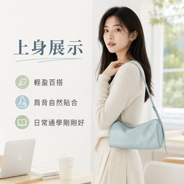 包包 真皮包包 女生包包 側背包 單肩包 波士頓包包 枕頭包 皮革包包 腋下包 小方包 通勤包 相機包 送女友 281