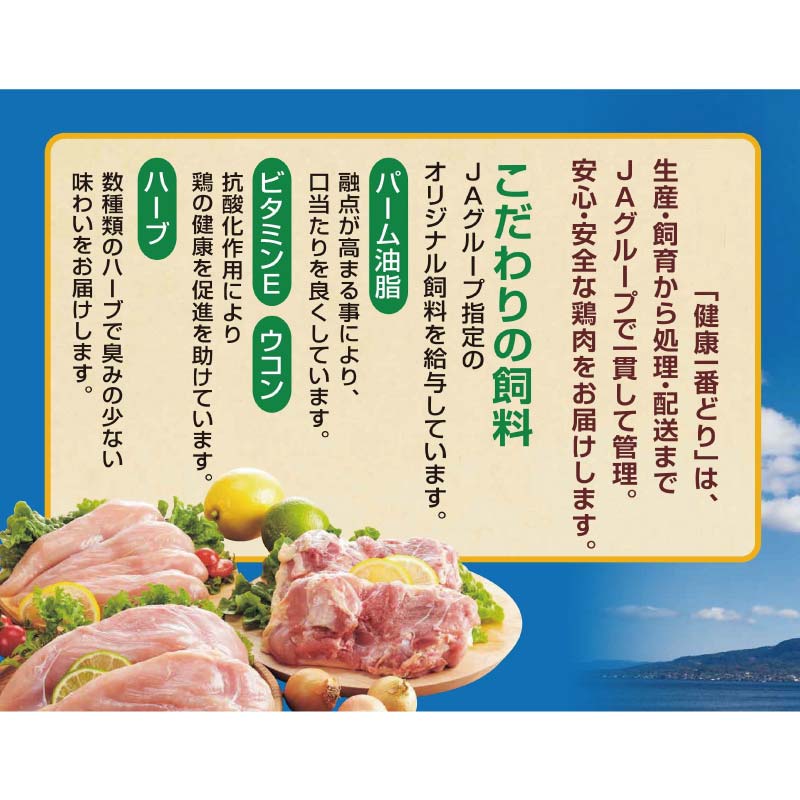 鹿児島県産 健康一番どり・鶏肝 2kg・真空パック 業務用 鶏肉 レバー 国産 ※数量限定のため、商品のお届けはご注文から1週間～10日程度要する場合がございます。